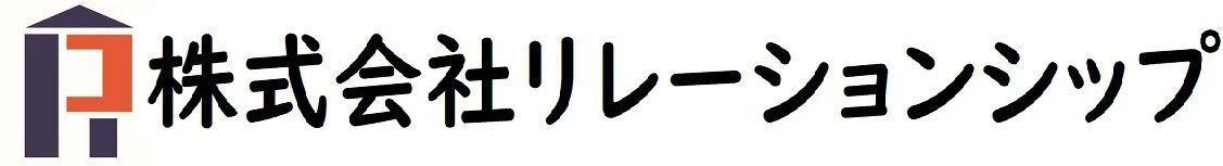株式会社リレーションシップ